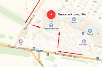 lerua-merlen-barnaul-pavlovsky-trakt-kak-proehat