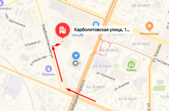 lerua-merlen-kemerovo-karbolitovskaya-kak-proehat